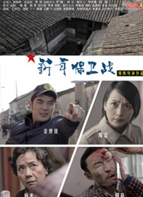 激情站