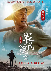 激情站